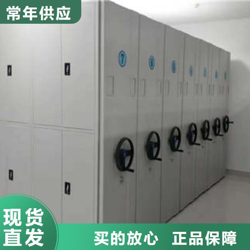 經(jīng)驗(yàn)豐富的檔案庫(kù)房智能密集架廠家