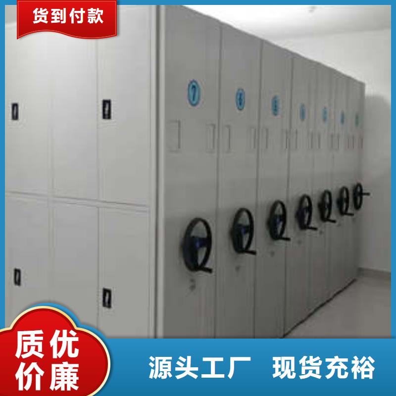 哪个厂家【凯美】方向盘型密集柜