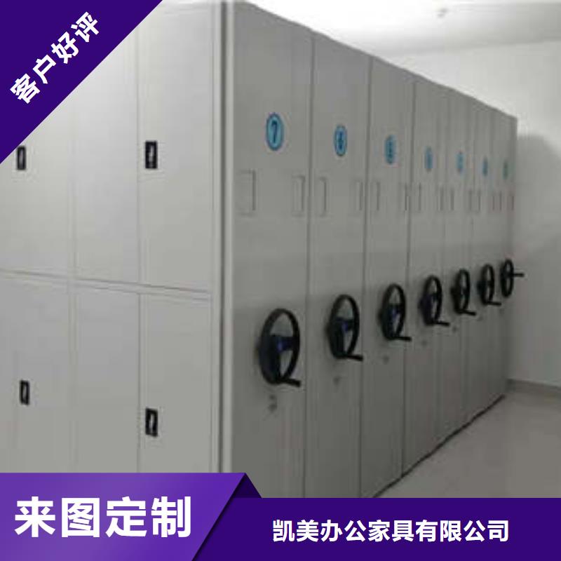 定制電腦密集柜_品牌廠家