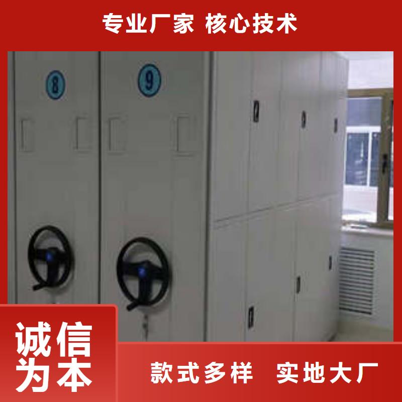 檔案館密集柜廠家報價