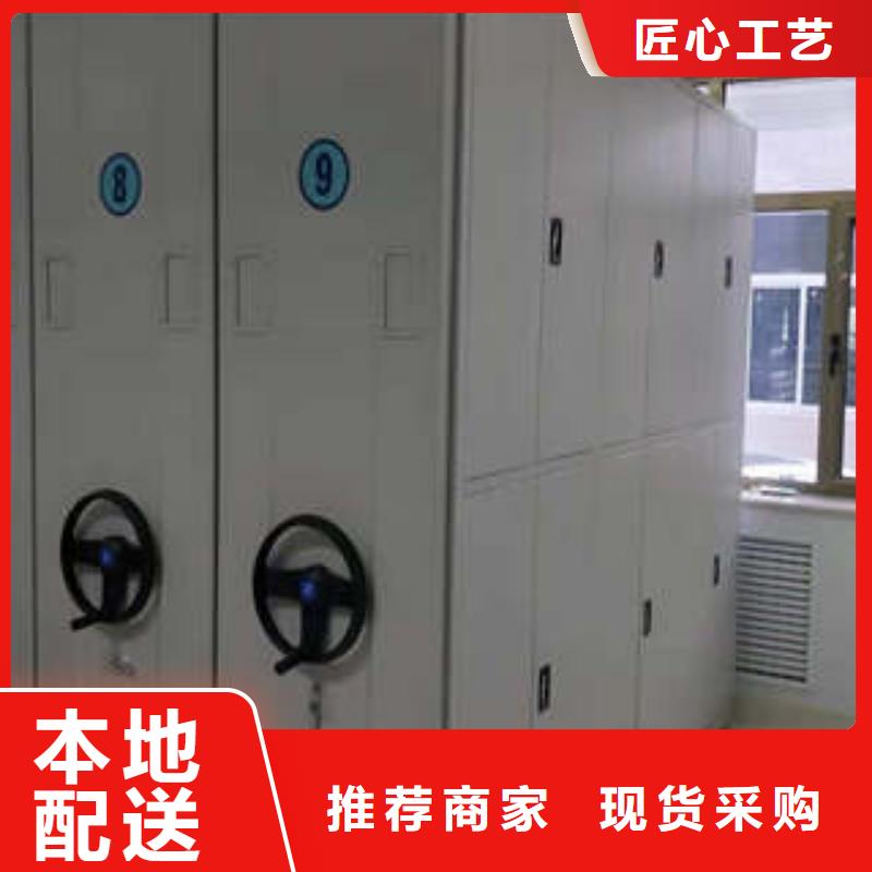 移動密集文件柜找凱美辦公家具有限公司