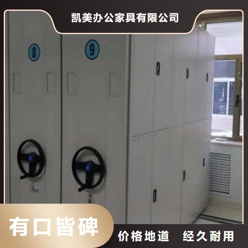 找會計憑證密集柜實體大廠