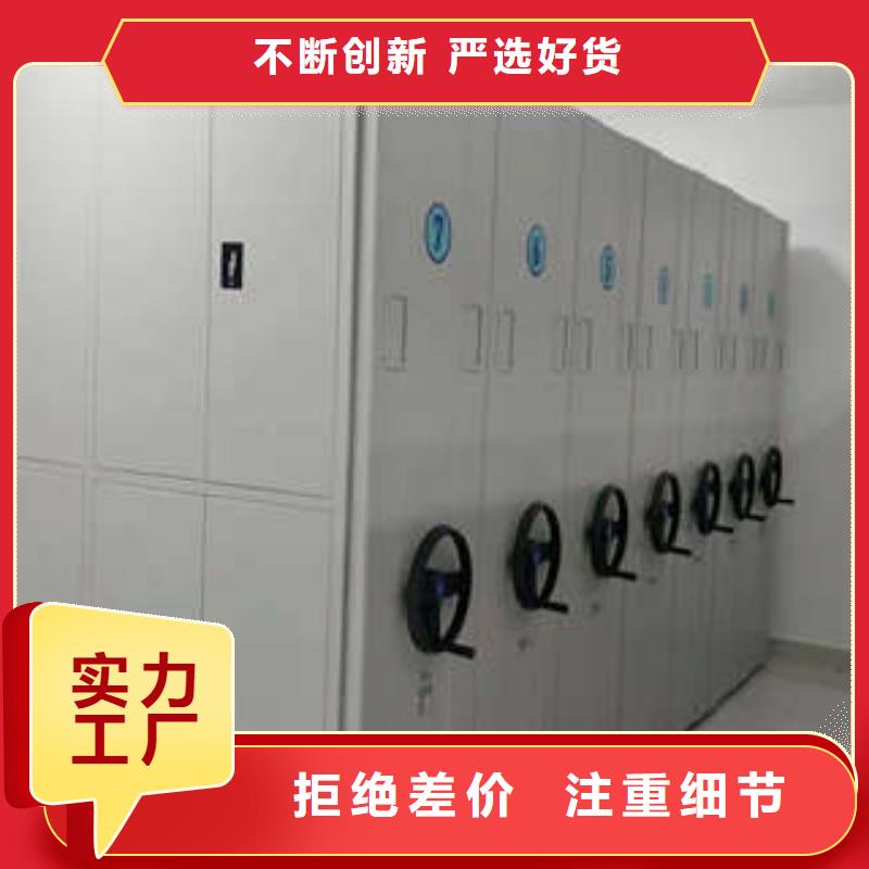 檔案資料柜掛表