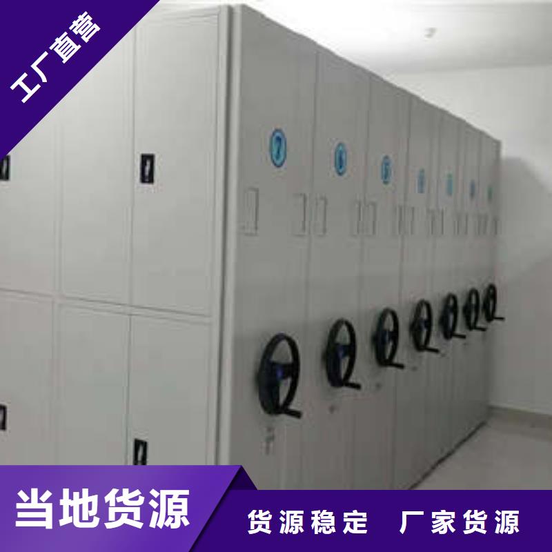 底圖密集架-底圖密集架大型廠家