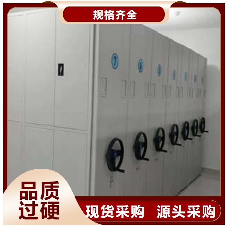 檔案庫密集柜不怕同行比質量