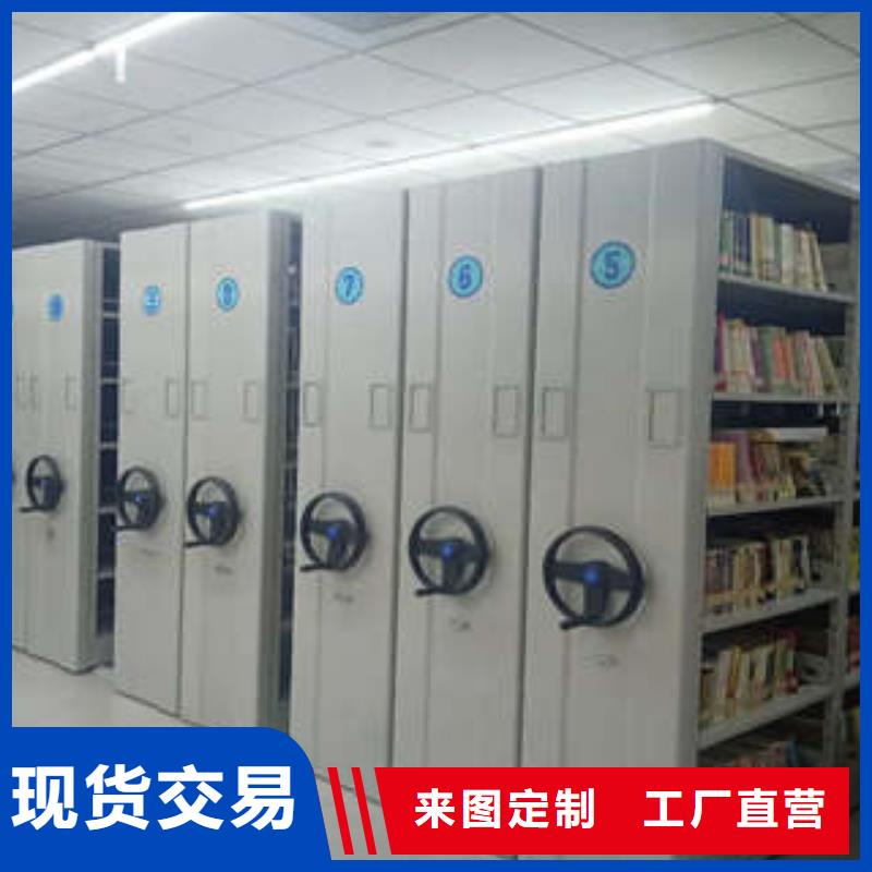 用手搖動的密集柜生產廠家_廠家直銷