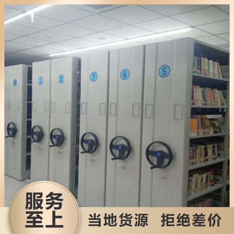 切片密集柜大型生產廠家