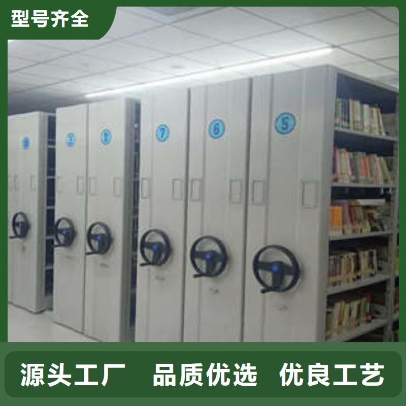 卷宗檔案密集架廠家-長期合作