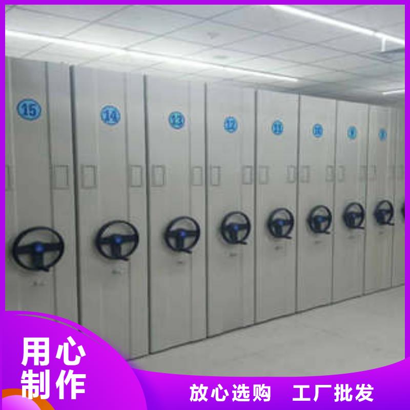 服務周到的車輛檔案管理密集架生產廠家