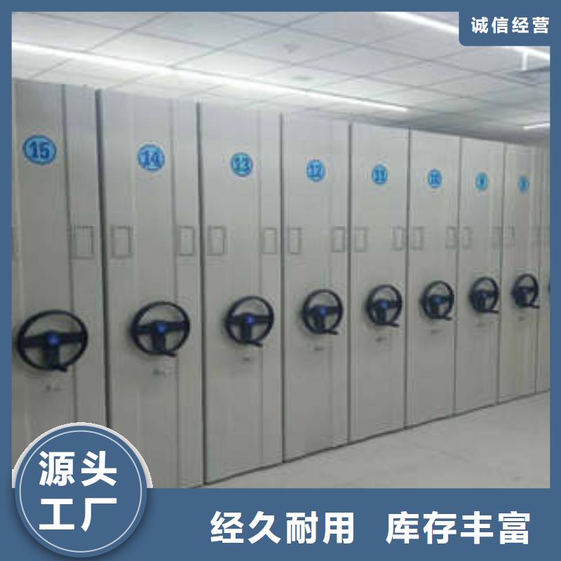 新的服務【凱美】檔案移動密集架