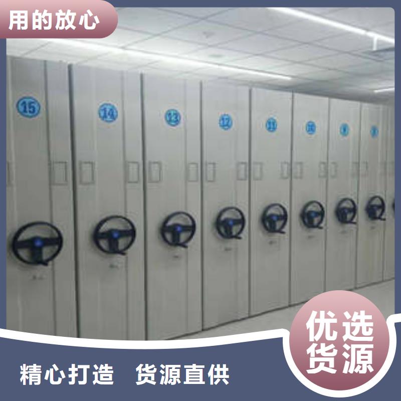 坦誠以待【凱美】密集架移動柜