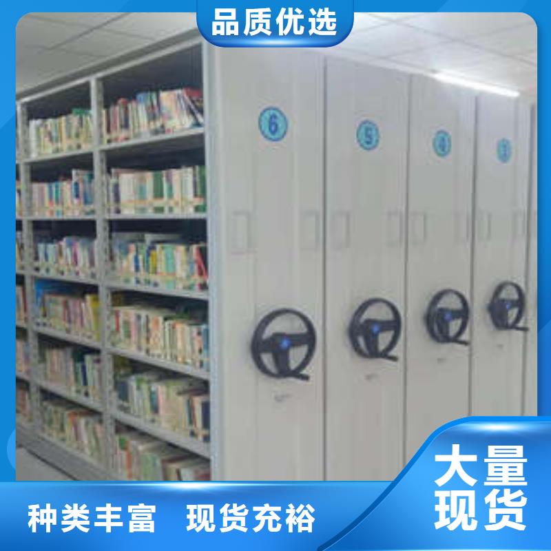 檔案圖紙密集架歡迎咨詢訂購