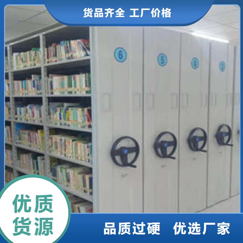 批發檔案數字化密集柜_實力廠家