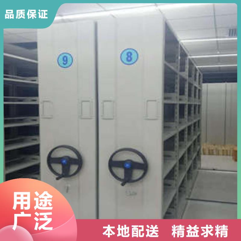 密集檔案存放柜價格優勢大