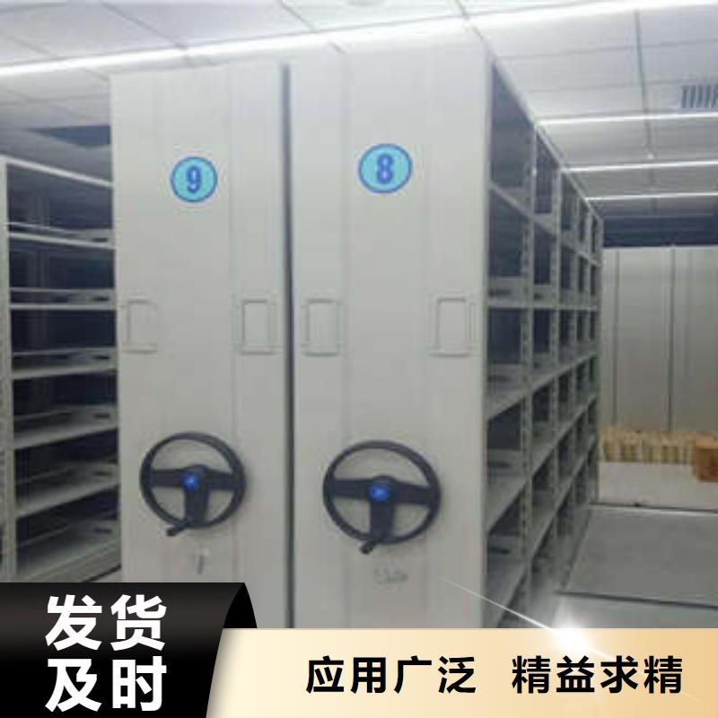 專業(yè)銷售貨物密集柜-保量