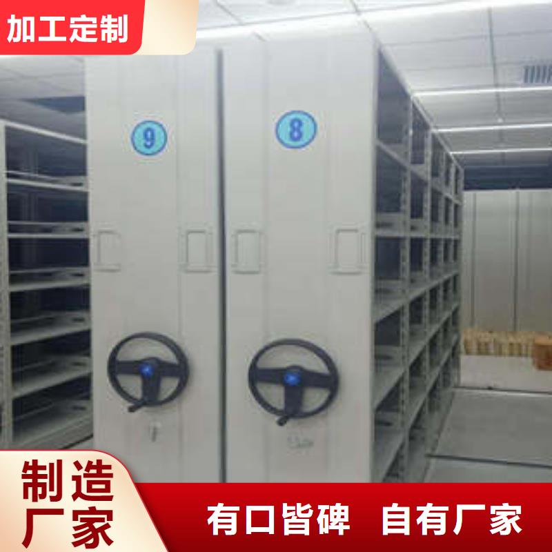 經(jīng)驗(yàn)豐富的檔案庫(kù)房智能密集架廠家