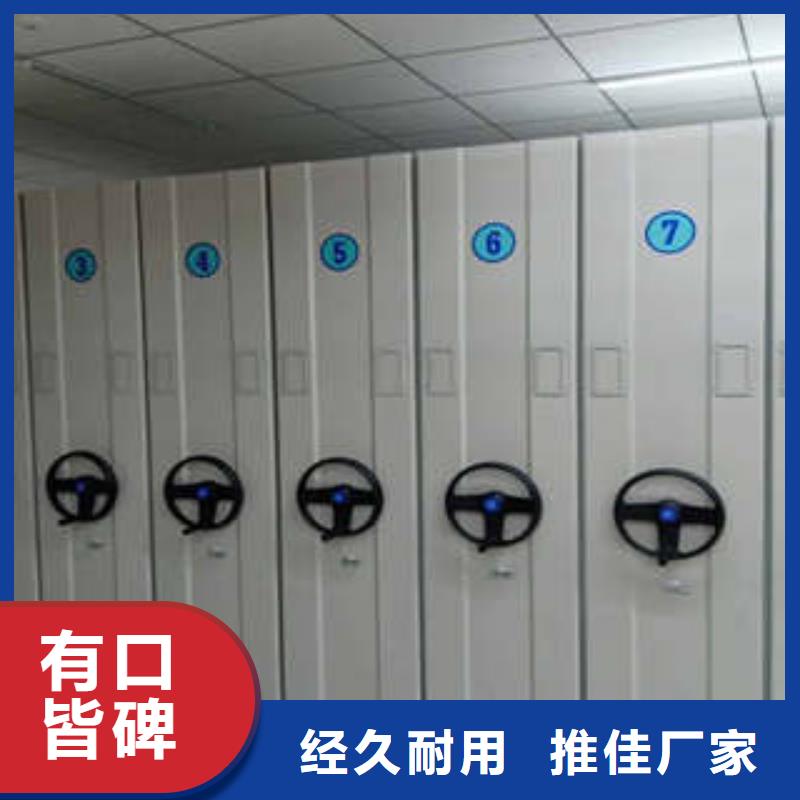 電動(dòng)智能型檔案柜生產(chǎn)廠家-發(fā)貨及時(shí)