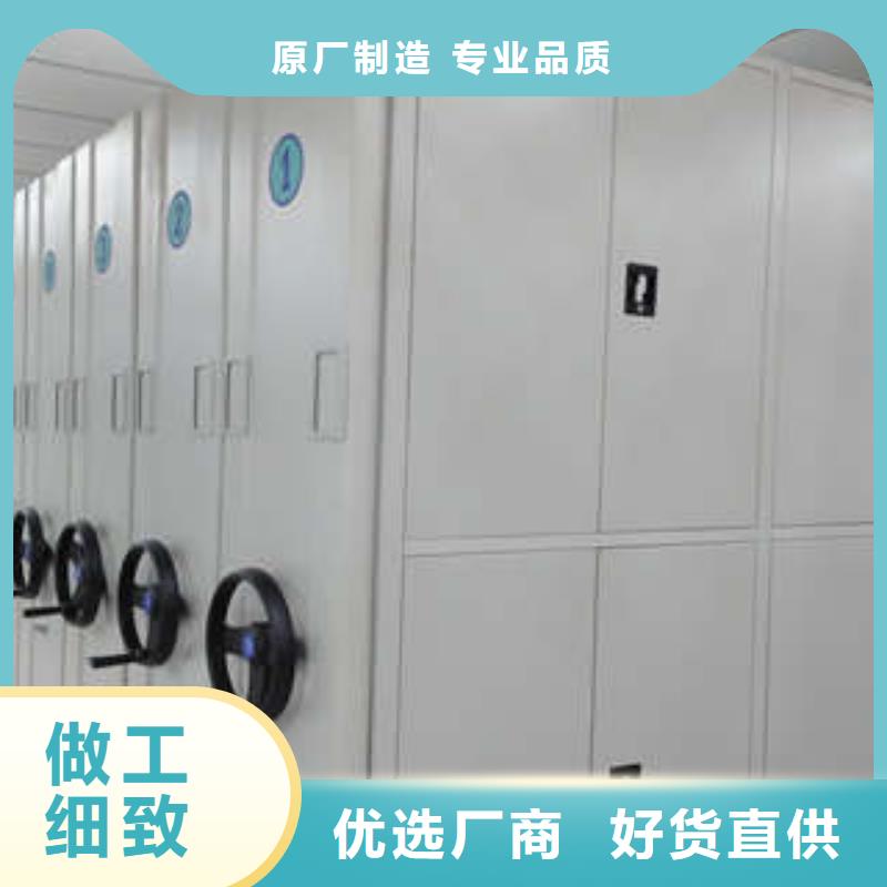 經(jīng)驗(yàn)豐富的檔案庫(kù)房智能密集架廠家