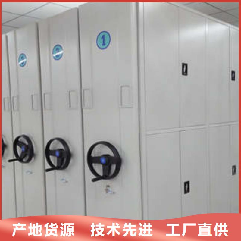 創造致遠【凱美】白沙縣檔案存放密集柜