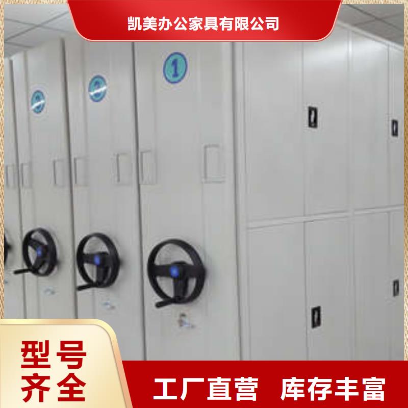 服務周到的車輛檔案管理密集架生產(chǎn)廠家