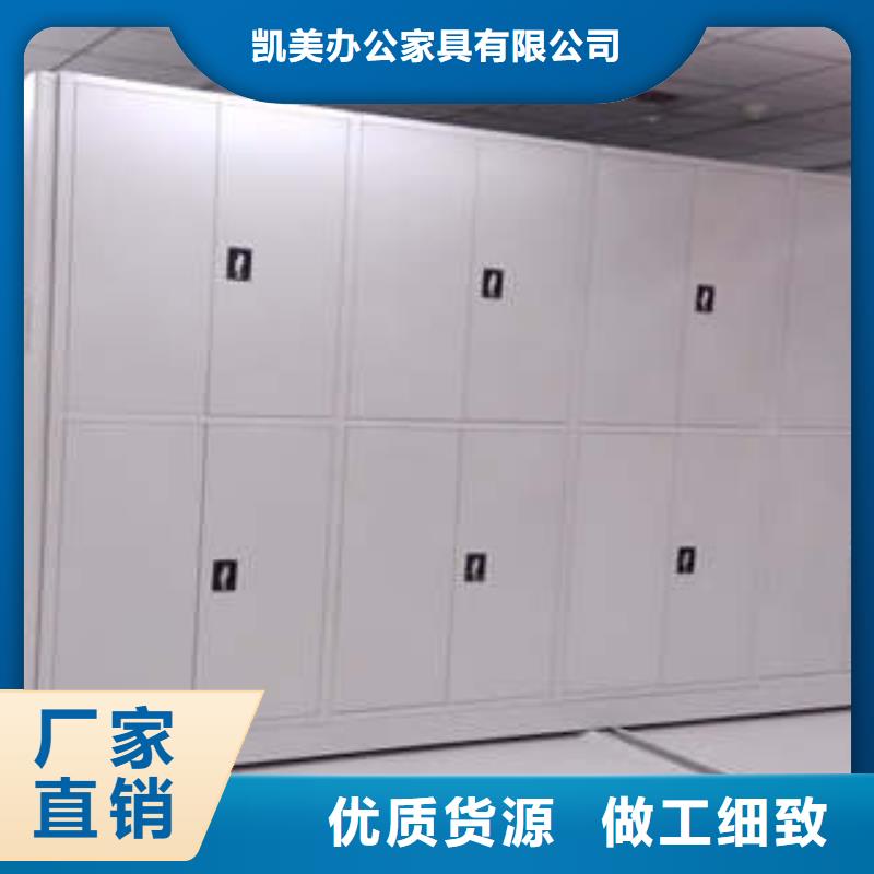 哪个厂家【凯美】方向盘型密集柜