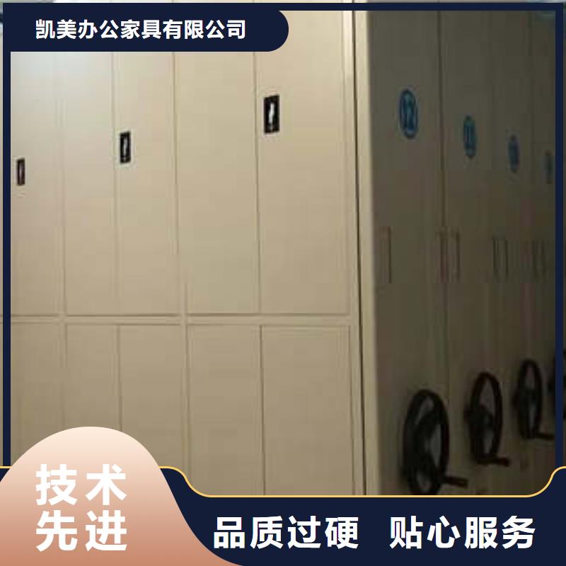 檔案圖紙密集架歡迎咨詢訂購