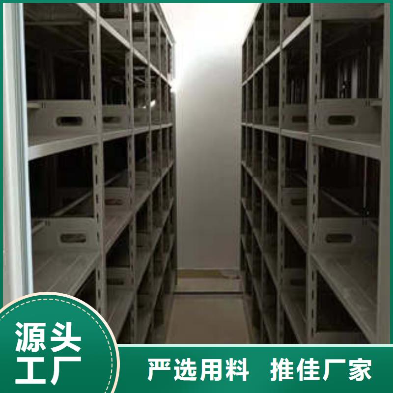 优质的全封闭式密集柜认准凯美办公家具有限公司