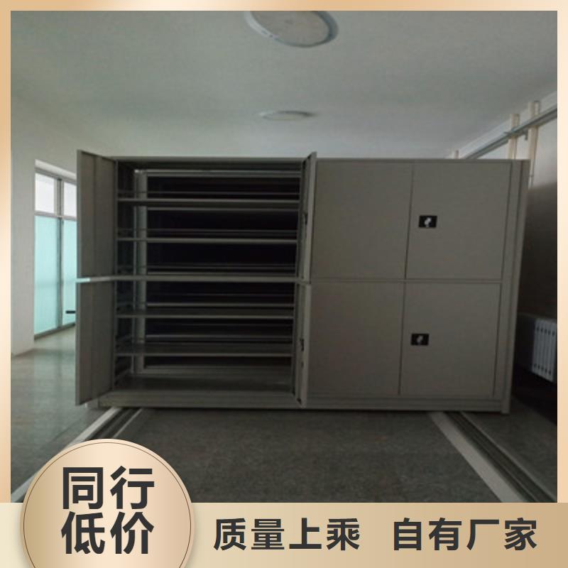 用心前行【凯美】仓储密集架