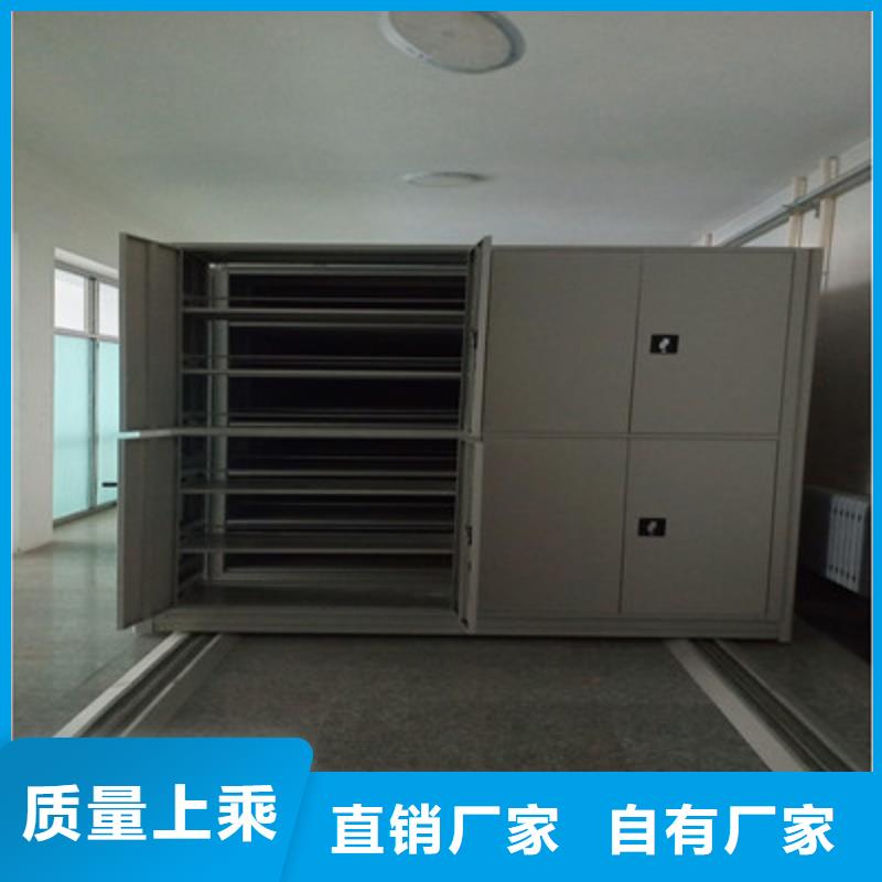 財務(wù)檔案密集架升級智能密集架