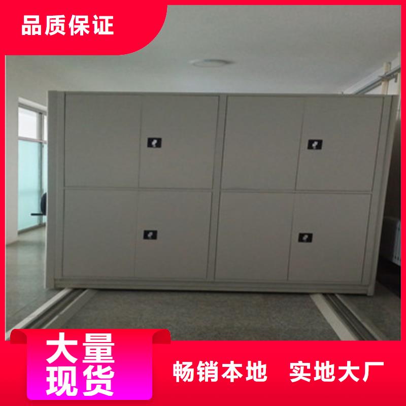 敬請光臨【凱美】檔案室電動密集架