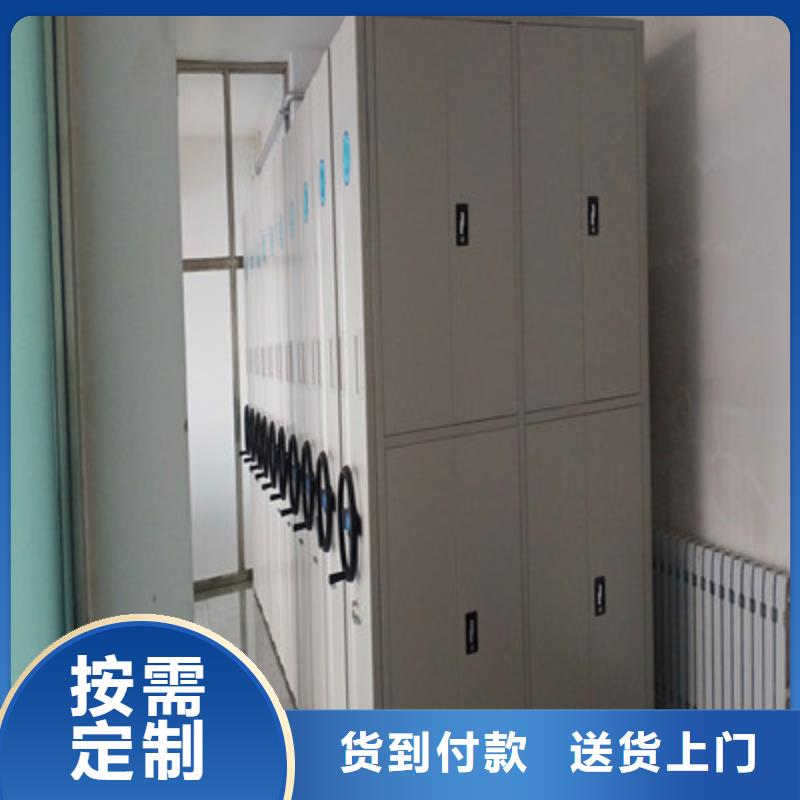 智能電腦檔案柜升級(jí)智能密集架