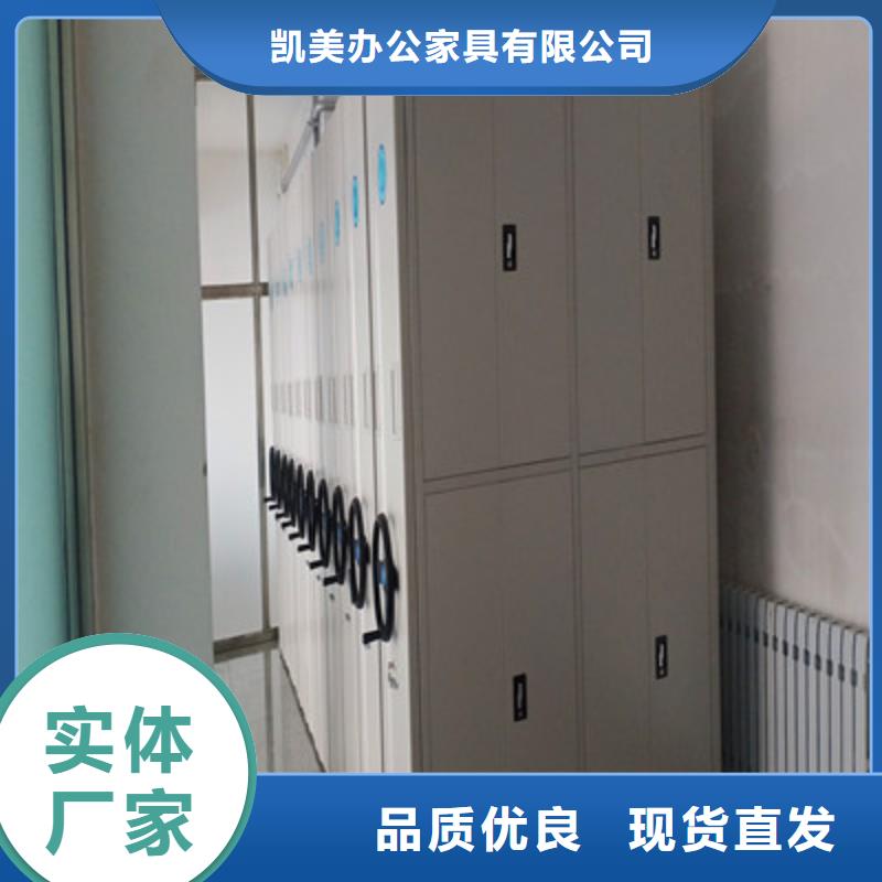 本地全封閉式檔案密集架供應商