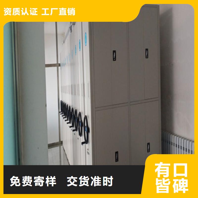 上門維修【凱美】電動智能檔案柜