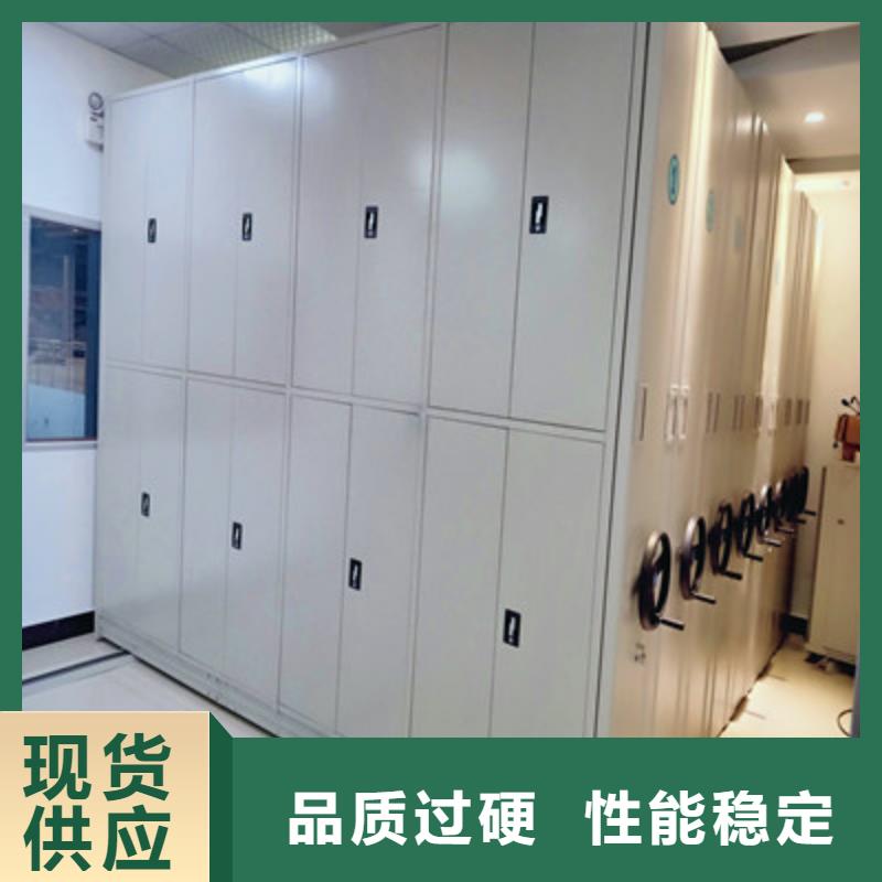 供應檔案室密集文件柜_廠家