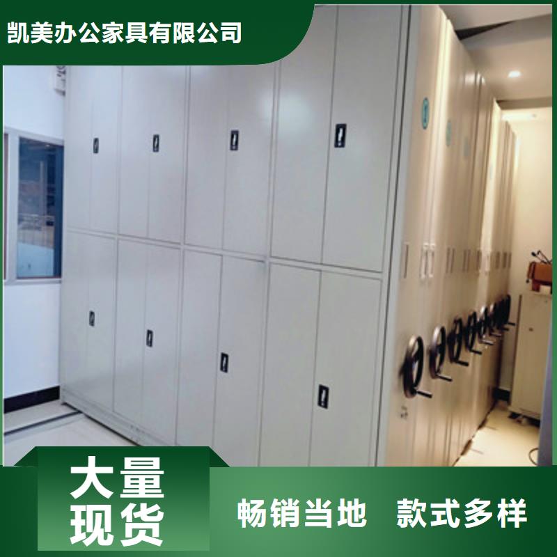檔案室電動密集架【注意事項】