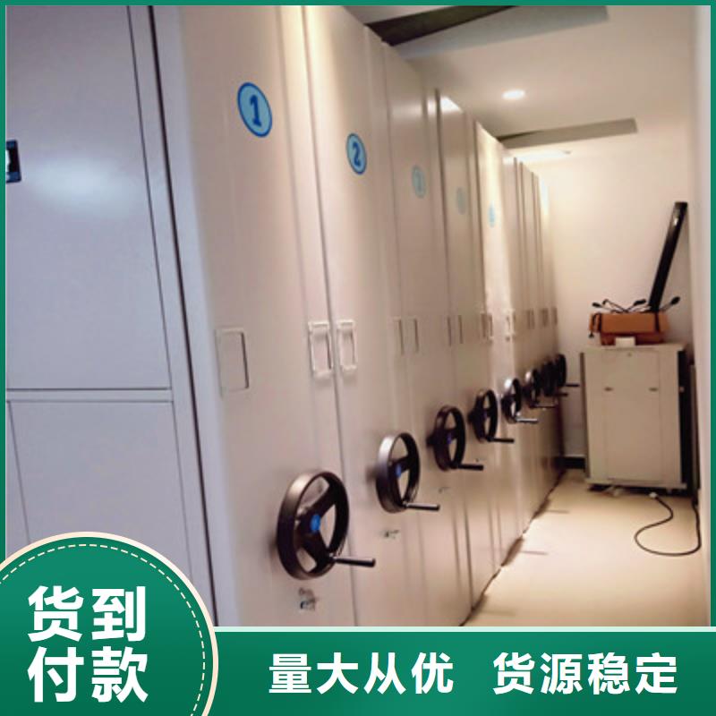 檔案保管密集柜超越自我