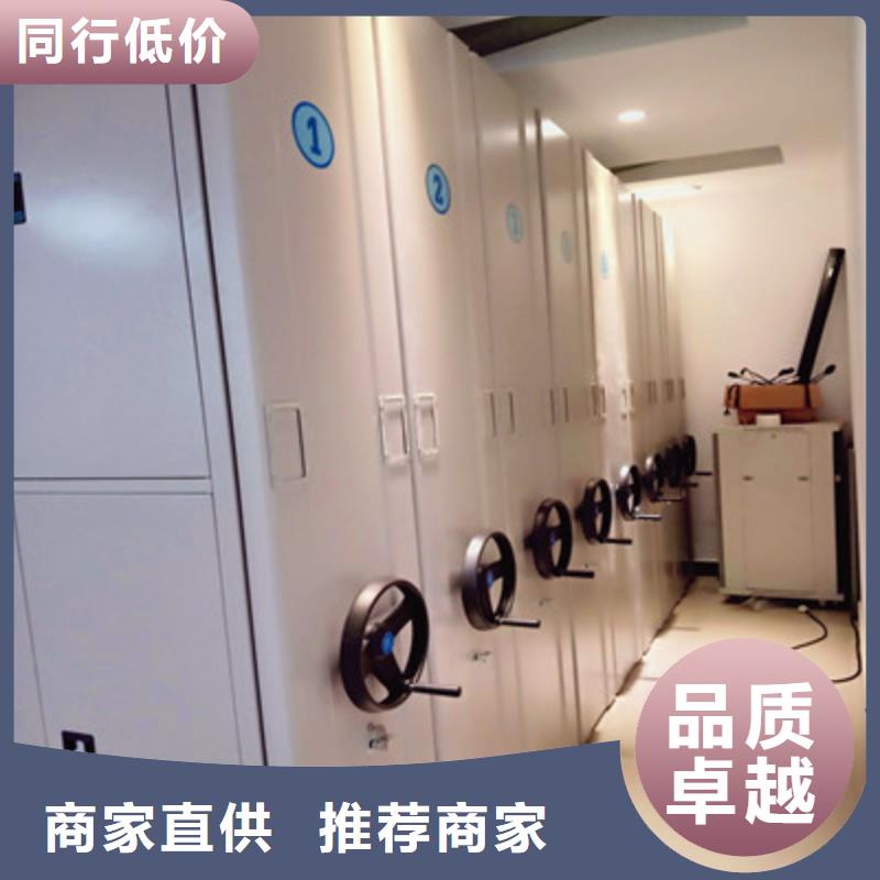 不動(dòng)產(chǎn)檔案密集架【輸液椅】