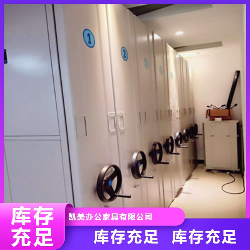檔案室三化一體密集柜廠家發(fā)貨迅速