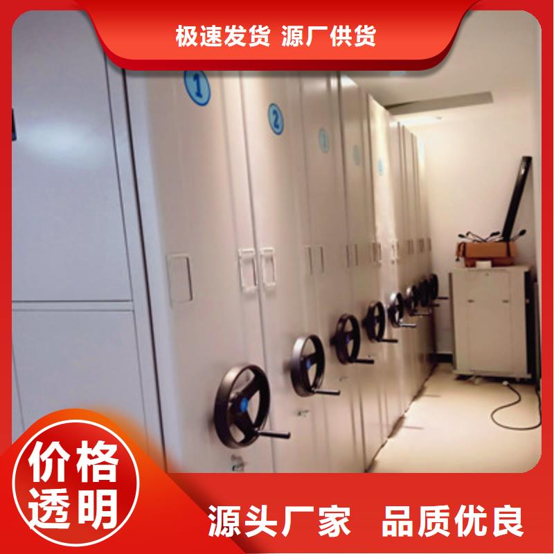 手動型檔案密集架廠家，定制
