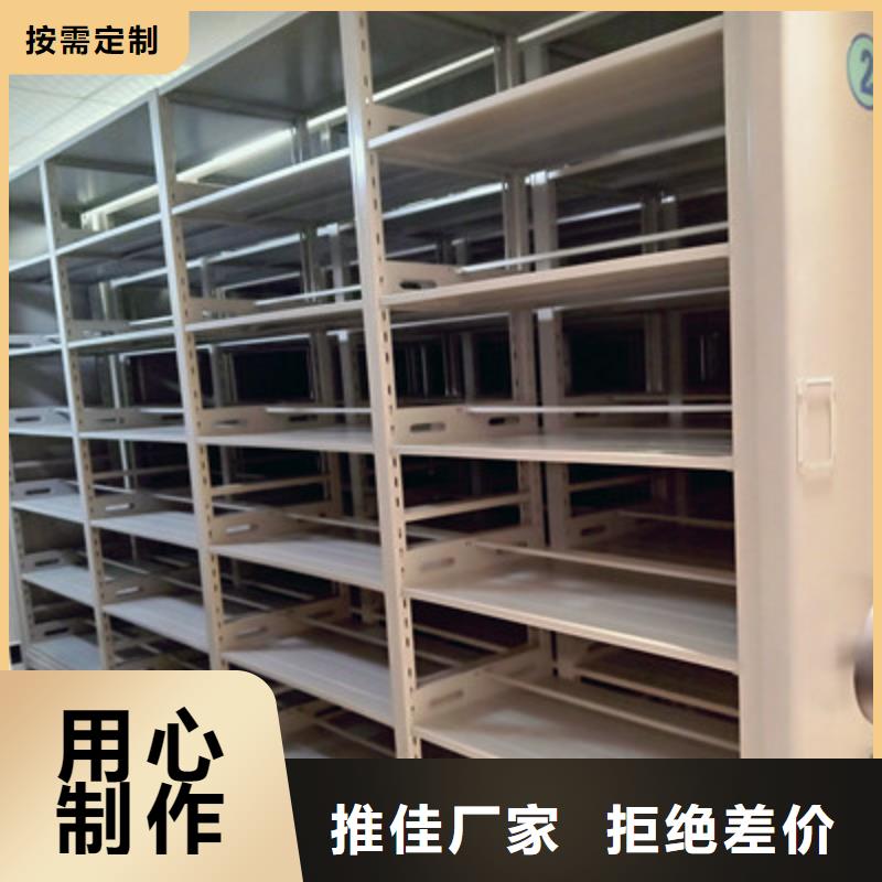 廚式密集架實體大廠-放心選購