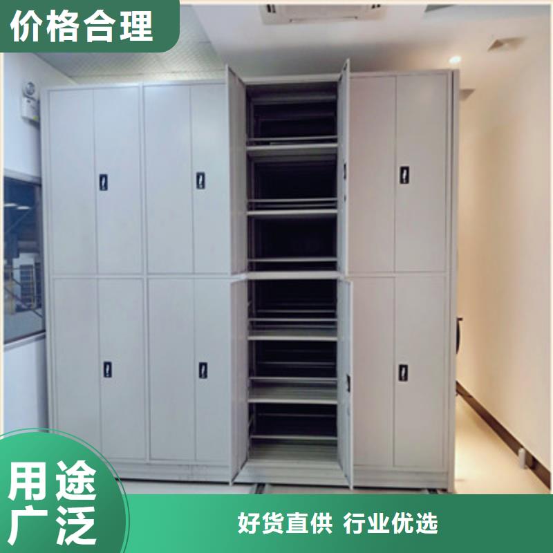 檔案室電動密集架升級智能密集架