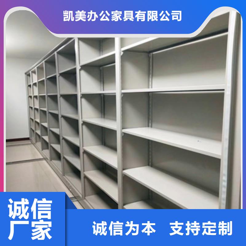 熱情服務【凱美】檔案手搖密集架