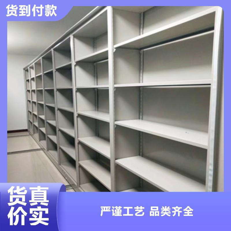 買手搖檔案密集架必看-質量有保障