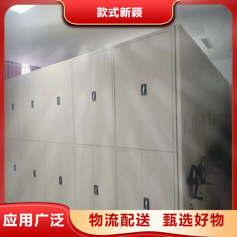 感謝來電【凱美】電動密集柜