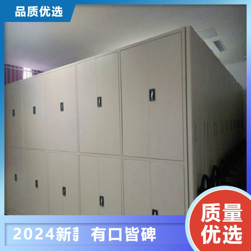 供應商家【凱美】智能檔案柜