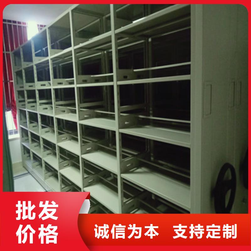 價格合理的電動密集架生產廠家