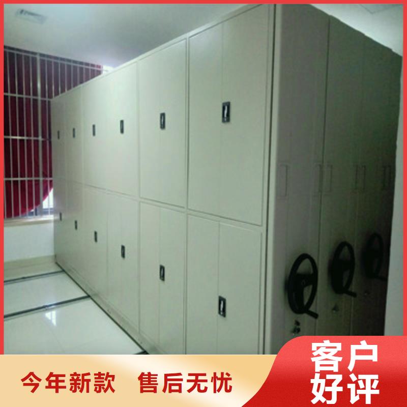 【檔案圖紙密集架】廠家