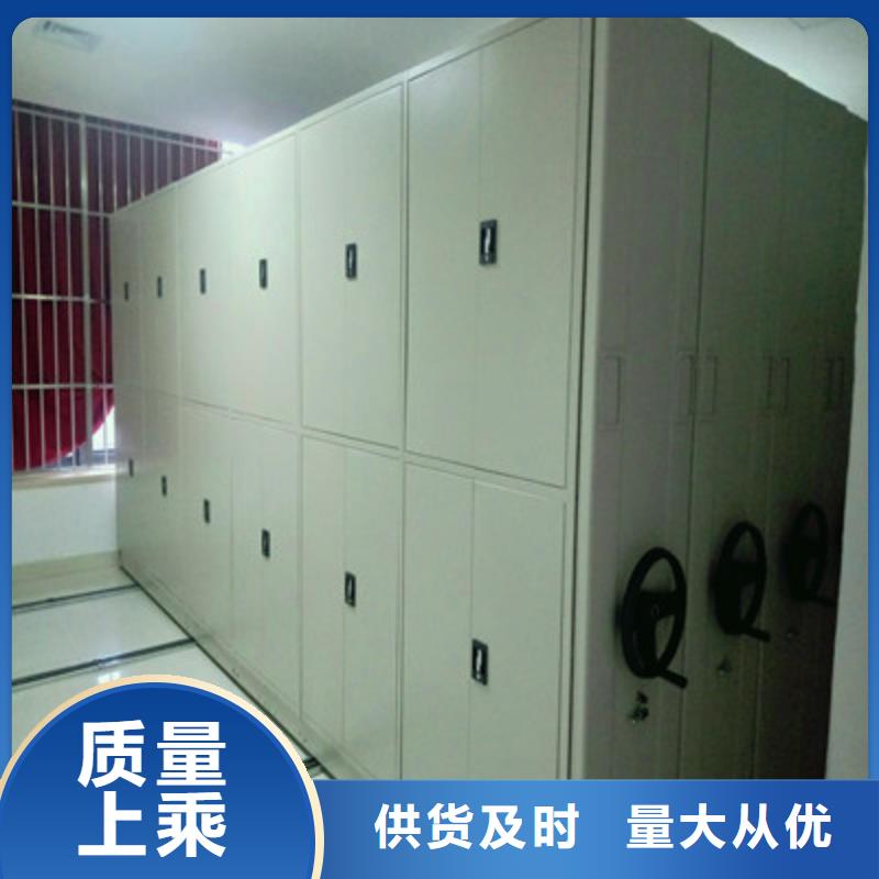 供應檔案室密集文件柜_廠家