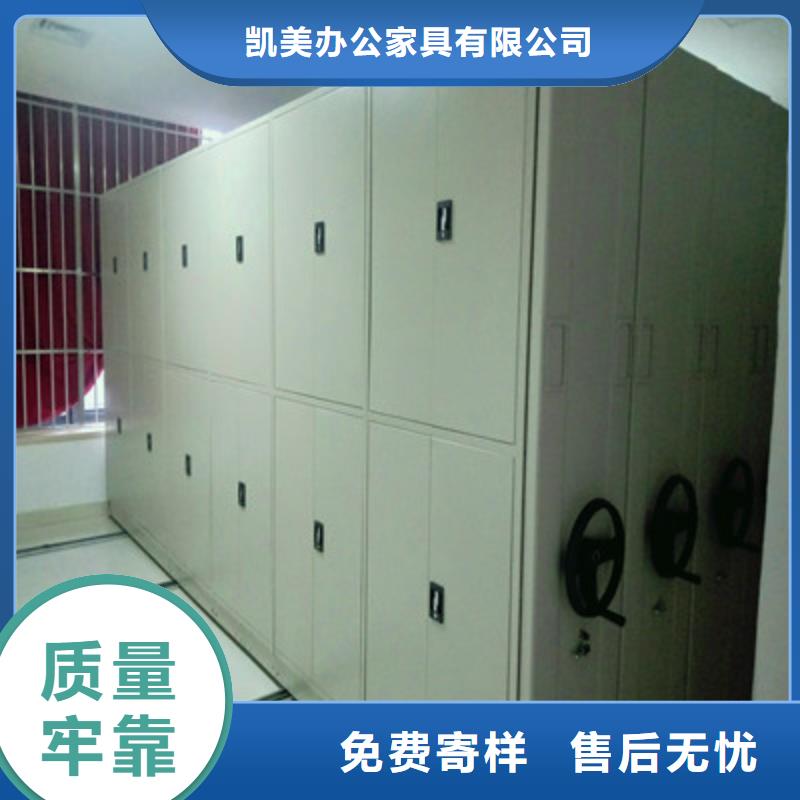 銳意進取【凱美】柱式手動密集架