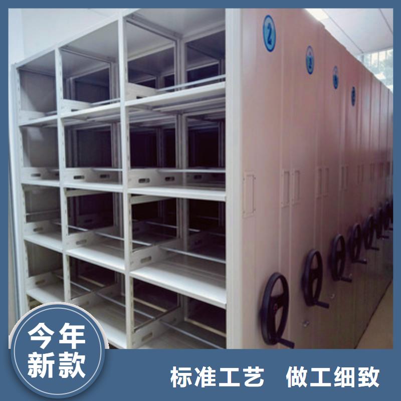 供應密集架移動柜的銷售廠家